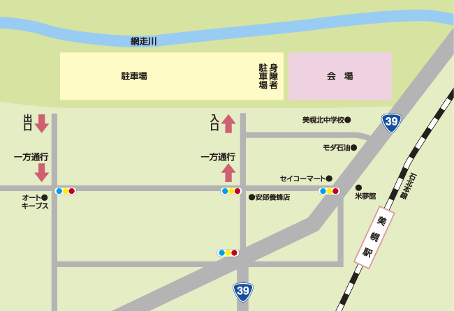 美幌観光和牛地図