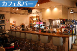 ファイブ≪café＆bar five５≫
