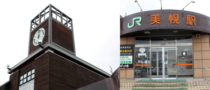 ＪＲ美幌駅